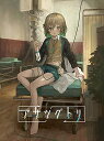 【クーポン配布中】 アサツグトリ - PS4