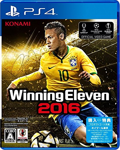 【クーポン配布中】 ウイニングイレブン 2016 - PS4