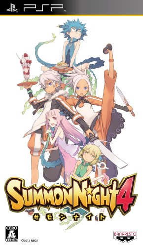 【クーポン配布中】 サモンナイト4 - PSP 【クーポン配布中】 サモンナイト4 - PSP