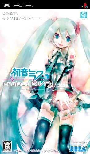 【クーポン配布中】 初音ミク -プロジェクト ディーヴァ-(特典なし) - PSP