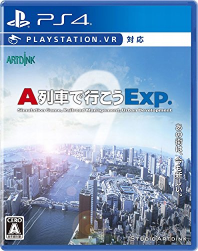 【クーポン配布中】 A列車で行こうExp. (エクスプレス) - PS4