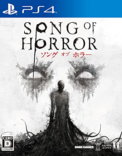 【クーポン配布中】 ソング オブ ホラー - PS4 【クーポン配布中】 ソング オブ ホラー - PS4