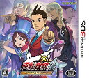 【クーポン配布中】 逆転裁判4 コレクターズ・パッケージ - 3DS
