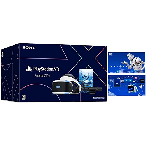 【クーポン配布中】 PlayStation VR Special Offer(CUHJ-16015)