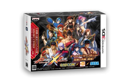 【クーポン配布中】 PROJECT X ZONE (初回生産版:『早期購入限定スペシャル仕様』同梱) - 3DS