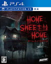 【クーポン配布中】 HOME SWEET HOME - PS4 (【封入特典】「HOME SWEET HOME」キャラクター・アバター プロダクト