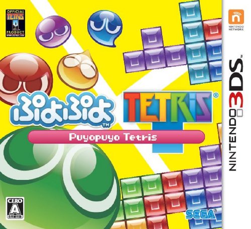 【クーポン配布中】 ぷよぷよテトリス 特典なし - 3DS 【クーポン配布中】 ぷよぷよテトリス 特典なし - 3DS