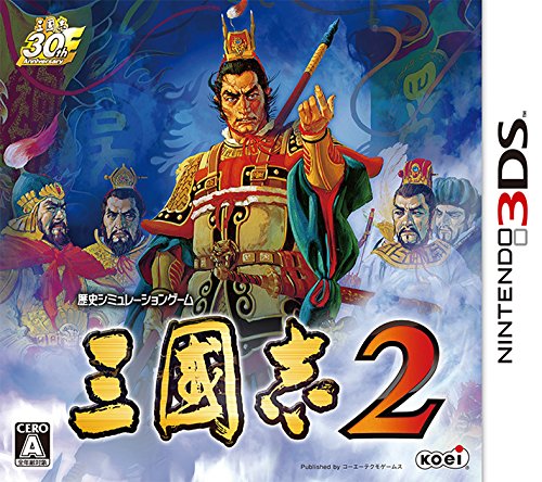 【クーポン配布中】 三國志2 - 3DS 【クーポン配布中】 三國志2 - 3DS