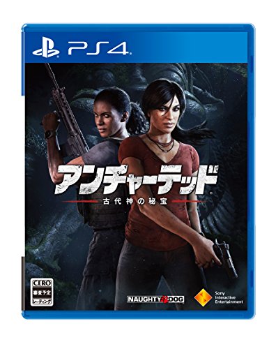 【クーポン配布中】 【PS4】アンチャーテッド 古代神の秘宝