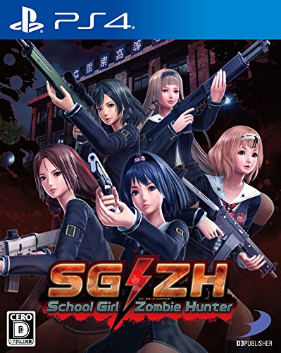 【クーポン配布中】 SG/ZH School Girl/Zombie Hunter - PS4