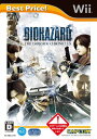 【クーポン配布中】 バイオハザード/ダークサイド・クロニクルズ Best Price! - Wii