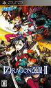 【クーポン配布中】 セブンスドラゴン2020-II - PSP
