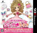 【クーポン配布中】 ガールズRPG シンデレライフ (特典なし) - 3DS