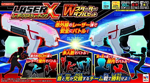 メガハウス レーザークロスシューティング 【クーポン配布中】 メガハウス(megahouse) レーザークロスシューティング スターターダブルセット