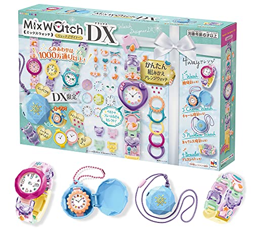 【クーポン配布中】 MixWatch (ミックスウォッチ) ウォッチデザイナーDX