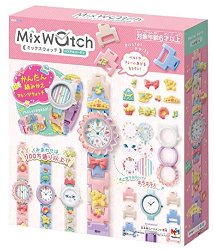 【クーポン配布中】 Mix Watch (ミックスウォッチ) パステルパーティ