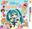 【クーポン配布中】 初音ミク Project mirai でらっくす - 3DS