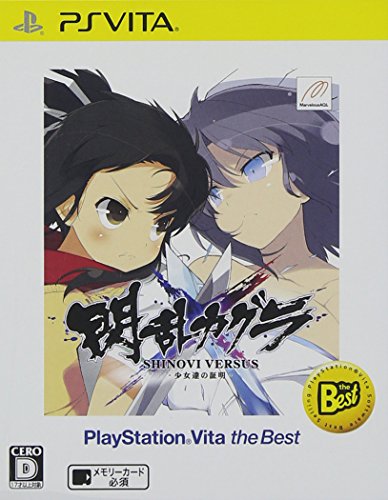 【クーポン配布中】 閃乱カグラ SHINOVI VERSUS -少女達の証明- PlayStation Vita the Best - PS Vi