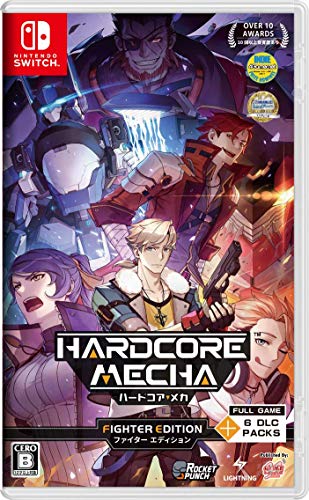 【クーポン配布中】 ハードコア・メカ ファイターエディション - Switch 【クーポン配布中】 ハードコア・メカ ファイターエディション - Switch