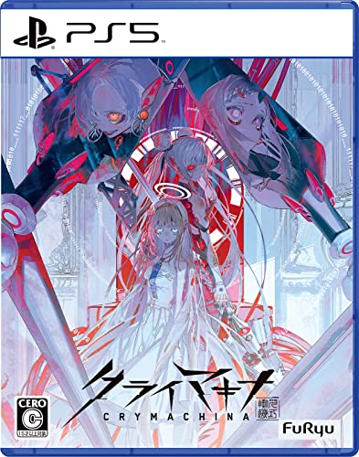 【クーポン配布中】 【PS5】クライマキナ/CRYMACHINA