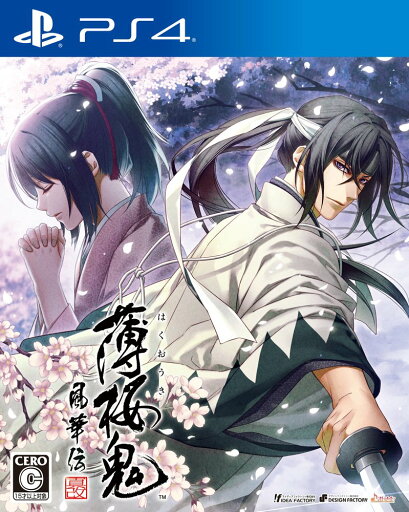 【クーポン配布中】 薄桜鬼 真改 風華伝 - PS4 【クーポン配布中】 薄桜鬼 真改 風華伝 - PS4