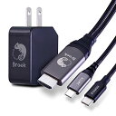 【クーポン配布中】 Brook Switch HDMI Cable スイッチドック代用品 テレビ出力 PD対応 充電器 USB Type-C HD