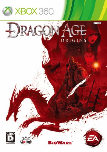 【クーポン配布中】 Dragon Age:Origins -