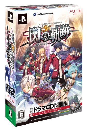 ・Edition:PS3 限定版・(C)2013 Nihon Falcom Corporation.Amazonより 【軌跡シリーズについて】 2004年に発売された「英雄伝説 空の軌跡」は、今なお売れ続ける超ロングセラー作品であり、続編の「英雄伝説 零の軌跡」「英雄伝説 碧の軌跡」は日本ゲーム大賞2011で、それぞれ「優秀賞」「フューチャー部門賞」を受賞。さらにPlayStation(R)Awardsでは、2010年度、2011年度において≪ユーザーズチョイス賞≫を2年連続で受賞するなど、ファンから高い支持を得ている《軌跡》シリーズ最新作が、PlayStation(R)3、PlayStation(R)Vitaで発売。新たなプラットフォームの特性を活かし、グラフィック、BGM、演出、戦闘システムなど、劇的な進化を遂げて、ついに2013年9月26日に登場！ 【プロローグ】 ゼムリア大陸西部において最大規模を誇るこの旧き大国では、近年《貴族派》と《革新派》の2つの勢力が台頭し、国内における緊張が高まりつつあった。両者の立場はどこまでも相容れず、その対立は水面下で深刻化し、皇帝の仲裁も空しく、帝国各地で暗闘が繰り広げられるようになっていた─。 そして、それは帝都近郊にある伝統的な士官学校でも同じだった。 季節は春。地方貴族の息子、リィン・シュバルツァーはトールズ士官学院への入学を果たし、帝都近郊の街トリスタを訪れた時に、自分の着た制服が、貴族生徒や平民生徒の制服の色が違い、少数ではあるが、同じ「深紅の制服」を着ている生徒たちがいることに気付く。 そして、入学式で若き女性教官から「赤い制服の子たちは集まりなさい」と告げられる。それが、波乱に満ちたリィンたち《VII組》の学院生活の幕開けだった。 【戦闘システム】 ●絆の力が強さとなる！新システム「戦術リンク機能」 次世代戦術オーブメント「ARCUS（アークス）」を使用して仲間同士をリンク。互いに共鳴させることで高度な連携攻撃（リンクアタック）へと発展。追撃、ラッシュなど様々な派生攻撃を成功させて、敵を一気に殲滅しよう！リンクで結びついた仲間には様々なアビリティが発生。絆を深めていくことでアビリティも成長していく！？ ●攻撃属性 「閃の軌跡」では、[斬][突][射][剛]という4タイプの攻撃属性が存在。相手の弱点にあわせて効果的な属性攻撃を行うことで、相手の体勢を崩し、リンクアタックを発生させることができる。 【物語を盛り上げる豪華声優陣】 左より 【エリオット・クレイグ／CV:白石涼子】 【ガイウス・ウォーゼル／CV:細谷佳正】 【ラウラ・S・アルゼイド／CV:伊瀬茉莉也】 【マキアス・レーグニッツ／CV:佐藤拓也】 【アリサ・ラインフォルト／CV:堀江由衣】 【リィン・シュバルツァー／CV:内山昂輝】 【エマ・ミルスティン／CV: 早見沙織】 【フィー・クラウゼル／CV: 金元寿子】 【ユーシス・アルバレア／CV: 立花慎之介】