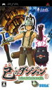 【クーポン配布中】 己のダンジョン - PSP