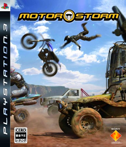 【クーポン配布中】 MotorStorm~モーターストーム~ - PS3