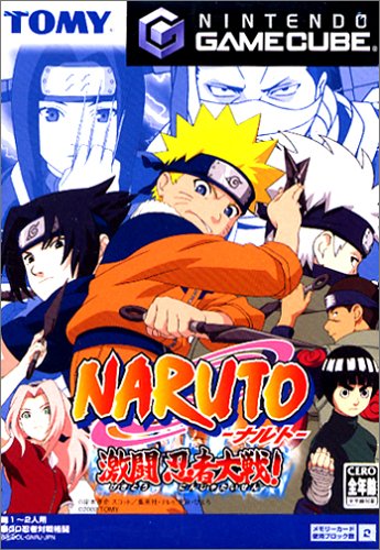 【クーポン配布中】 NARUTO -ナルト- 激闘 忍者大戦 !