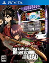 yN[|zzz Xb^[}jAV wَ^ HIGH SCHOOL OF THE DEAD - PS Vita