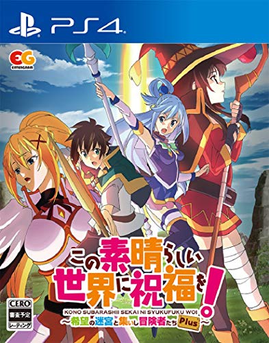 【クーポン配布中】 この素晴らしい世界に祝福を! ~希望の迷宮と集いし冒険者たち~Plus - PS4