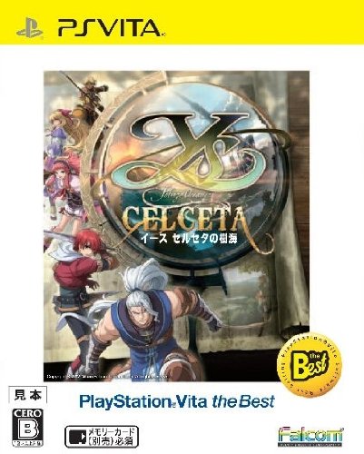 【クーポン配布中】 イース セルセタの樹海 PlayStation Vita the Best - PS Vita