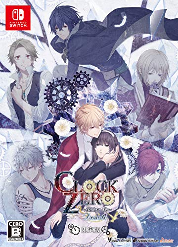 【クーポン配布中】 CLOCK ZERO ~終焉の一秒~ Devote 限定版 - Switch