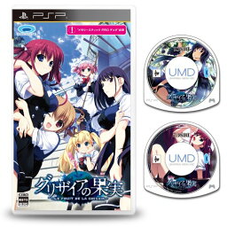 【クーポン配布中】 グリザイアの果実 -LE FRUIT DE LA GRISAIA- - PSP