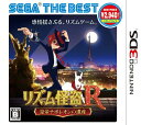 【クーポン配布中】 リズム怪盗R 皇帝ナポレオンの遺産 SEGA THE BEST - 3DS