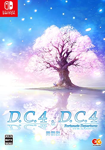 【クーポン配布中】 「D.C.4 ～ダ・カーポ4～」＆「D.C.4 Fortunate Departures ～ダ・カーポ4～ フォーチュネイトデ