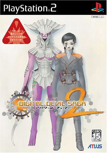 【クーポン配布中】 ATLUS BEST COLLECTION DIGITAL DEVIL SAGA ~アバタール・チューナー2~