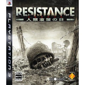 ڥݥ RESISTANCE(쥸) ~~ - PS3