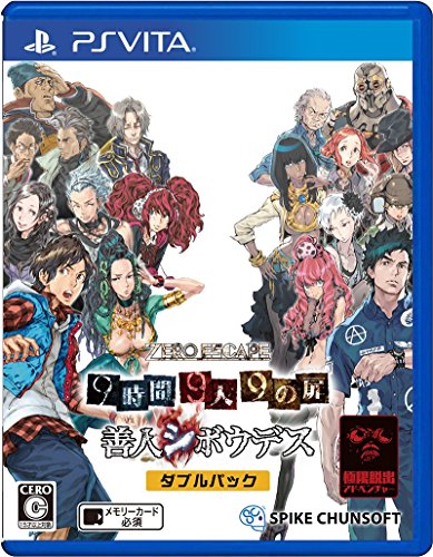 ・Edition:Amazon限定なし・『9時間9人9の扉』と『善人シボウデス』が、ダブルパックになってPlayStation (R) 4/PlayStation (R) Vitaに登場!・“ゼロという謎の人物により、ある施設に閉じ込められた登場人物達が、強制的にデスゲームに 参加させられる緊迫のADV×脱出ゲーム『ZERO ESCAPE』 (極限脱出) シリーズの初期二作品が、 セットになってPlayStation (R) 4/PlayStation (R) Vitaに登場。・本シリーズはSF、思考実験、オカルト、哲学的問題、心理戦などの要素を取り入れた先の読めない展開と、 緻密かつ大胆なトリック、驚きの物語が反響を呼び、特に海外において数々の高い評価を得ています。・本作は2009年にニンテンドーDSで発売されたシリーズ第一作『9時間9人9の扉』と、2012年にPlayStation (R) Vita/ ニンテンドー3DSで発売された第二作『善人シボウデス』を1パッケージにするだけでなく、 グラフィックの高解像度化をはじめとする数々の改良が施されており、既に同シリー旧作からの変更点 グラフィックの高解像度化 PlayStation (R) 4/PlayStation (R) Vitaへの移植にあたり、ほぼ全てのグラフィックデータを高解像度化。 ゲーム全体の臨場感を高めるだけでなく、脱出パートでのギミックやアイテムの視認性も向上し、 より快適にゲームを楽しめるようになっている。 『9時間9人9の扉』にボイスを実装 本作では、新たに『9時間9人9の扉』にもボイスを実装。 『善人シボウデス』と同様、ノベルパートでの会話はフルボイスで展開。 シリーズ第三作『ZERO ESCAPE 刻のジレンマ』にも登場した淳平 (C.V.鈴木達央) と紫 (C.V.沢城みゆき) は、 同作から引き続き同一キャストが担当。シリーズを通して違和感なくプレイが可能となっています。 また、今回は両作品共に英語ボイスも収録。 日本語音声とは一味違う雰囲気でゲームをお楽しみ頂けます。 *『善人シボウデス』の主人公シグマにはボイスはありません。 『9時間9人9の扉』にフローチャートを追加 幾つもの分岐が複雑に絡み合う物語が本シリーズの魅力の一つですが、『9時間9人9の扉』で全てのルートを プレイする為には何度もゲームを周回しなければいけませんでした。 そこで、本作では『9時間9人9の扉』にもフローチャートを追加。 フローチャート上でシナリオ分岐するポイントを確認でき、一度プレイしたシーンへ戻ってリプレイが可能となりました。 遊びやすさを向上させる数々の変更点 ・既にプレイ済みのユーザーに特に便利な「未読スキップ」機能を両作品に追加。 ・『9時間9人9の扉』のBGM、SEを高音質化。 高解像度化、ボイスの追加と合わせて、より臨場感のあるゲームプレイを楽しめます。 ・PlayStation (R) Vita版『善人シボウデス』では非対応だったPlayStation (R) Vita TVに対応。 ・『善人シボウデス』のセーブ領域が3つから27個に大幅増。 ・オプションにてBGM、SE、ボイスの音量を個別に設定可能に。 型番 : 4940261514655