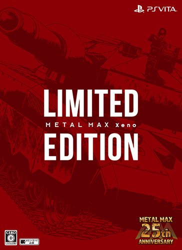 【クーポン配布中】 METAL MAX Xeno Limited Edition (プロダクトコード:戦車