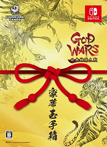 【クーポン配布中】 GOD WARS(ゴッドウォーズ) 日本神話大戦 数量限定版「豪華玉手箱」 - Switch (【特典】GOD WARS 日本 1