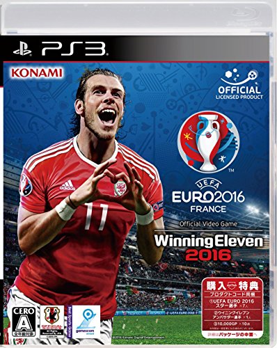 【クーポン配布中】 UEFA EURO 2016 / ウイニングイレブン 2016 (「特典」myClubモードで使えるスペシャルなアイテムDLC