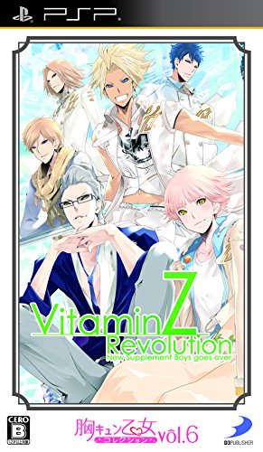 【クーポン配布中】 胸キュン乙女コレクションVol.6 VitaminZ Revolution - PSP