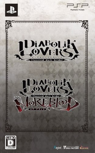 ・Edition:ツインパック・DIABOLIK LOVERS ツインパックDIABOLIK LOVERS ツインパック