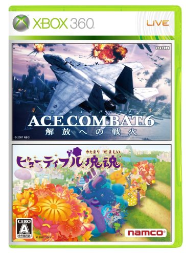 【クーポン配布中】 ，「ACE COMBAT 6 解放への戦火」と「ビューティフル塊魂」Xbox 360 バリュー パック同梱ソフト