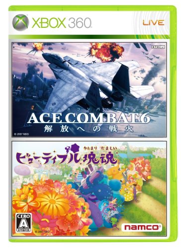 【クーポン配布中】 ,「ACE COMBAT 6 解放への戦火」と「ビューティフル塊魂」Xbox 360 バリュー パック同梱ソフト 【クーポン配布中】 ,「ACE COMBAT 6 解放への戦火」と「ビューティフル塊魂」Xbox 360 バリュー パック同梱ソフト