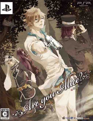 【クーポン配布中】 Are you Alice?( 限定版:絵本&CDセット同梱) - PSP 【クーポン配布中】 Are you Alice?( 限定版:絵本&CDセット同梱) - PSP