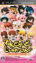 【クーポン配布中】 ねんどろいど じぇねれ~しょん (限定版) - PSP